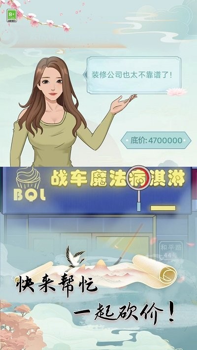 汉字玩梗王最新版