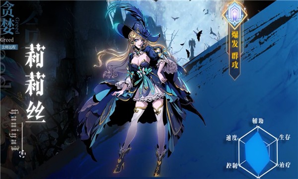 烛光勇士手机版