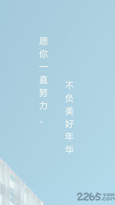 2020高考倒计时器app