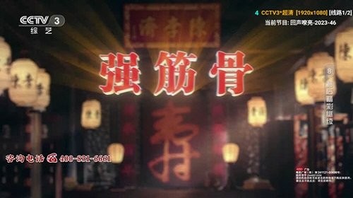 v3tv手机版