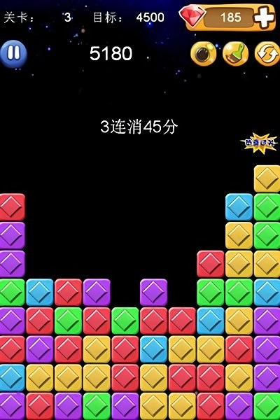 消灭星星duang游戏