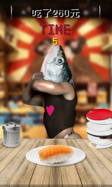 鲑鱼吃寿司手机版