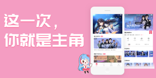 自己决定剧情走向的小说软件