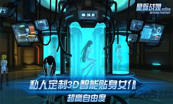 星际战娘vr最新版