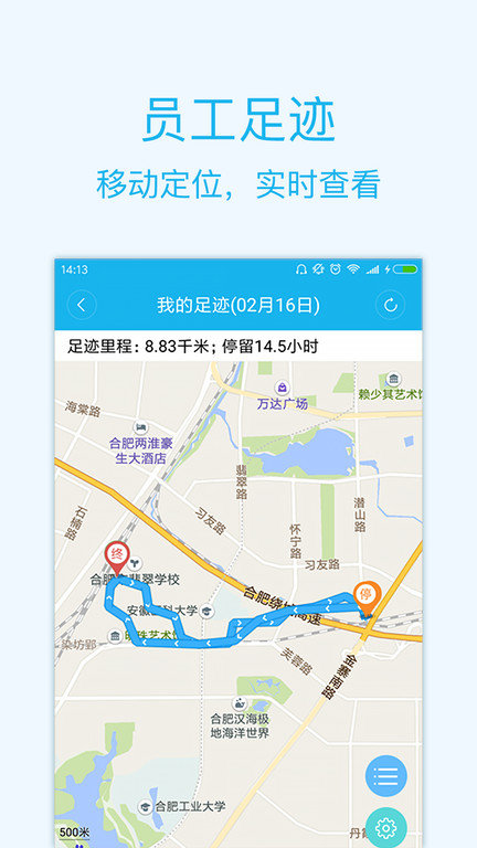 智企id手机版(改智企)