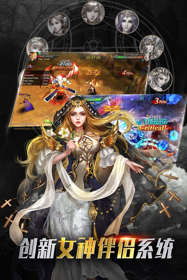 vivo版神魔圣域手游 vivo版神魔圣域手游
