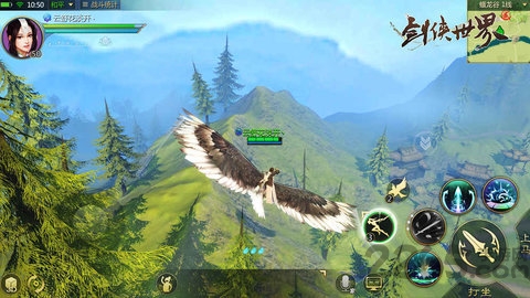 西山居剑侠世界2华为版