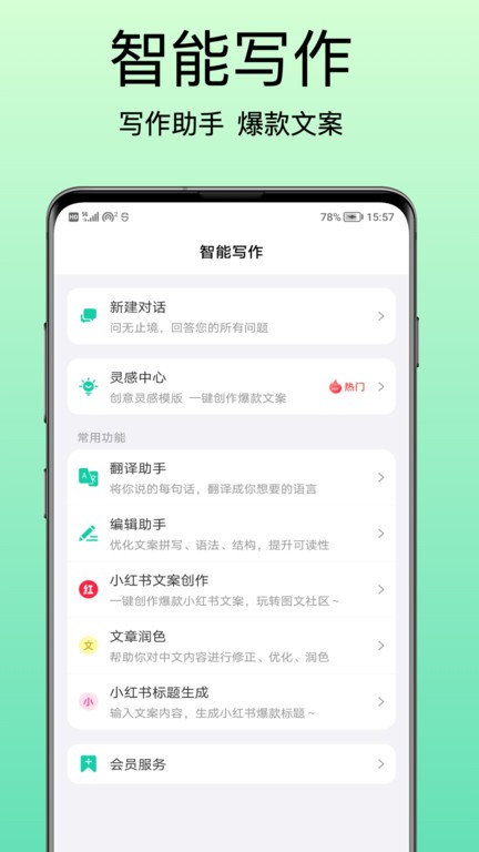 青岫app