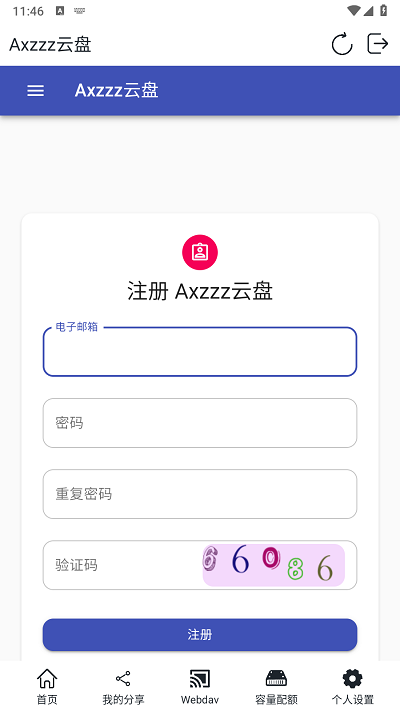 axzzz云盘官方版