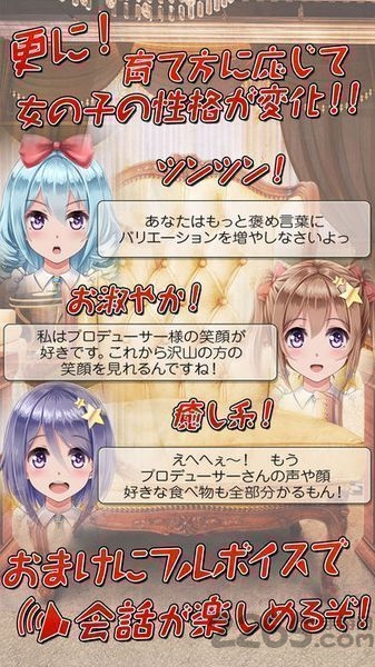 周刊我的偶像内购破解版 周刊我的偶像破解版