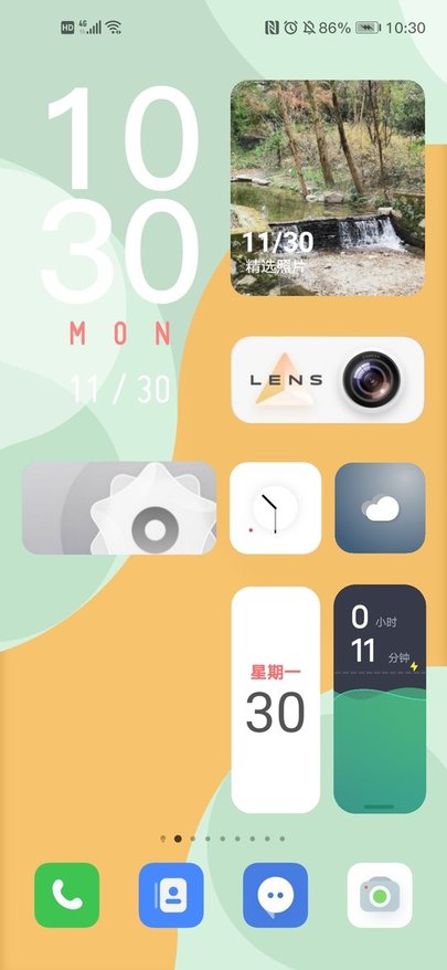 muui for kwgt软件