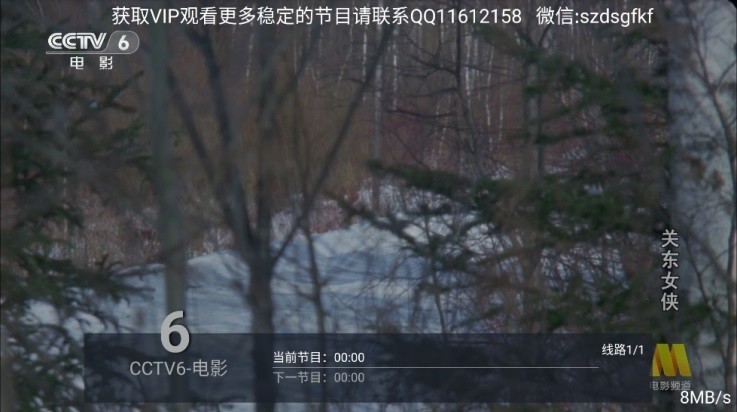 数字电视tv最新版本app