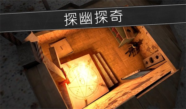 恐怖修女游戏