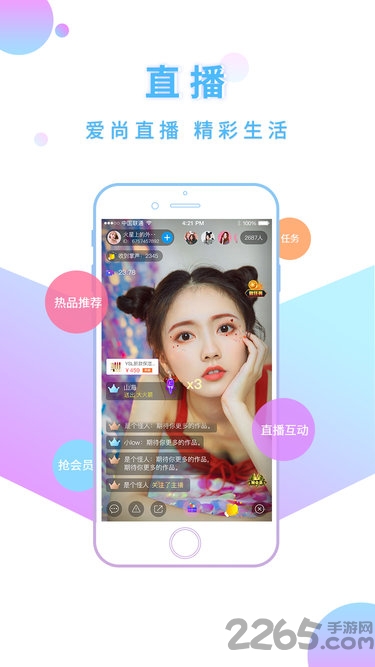 爱尚小视频