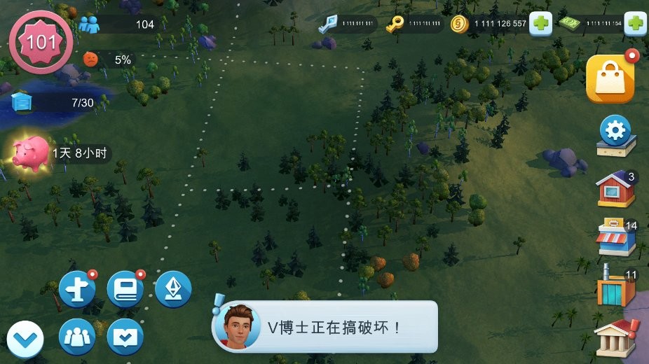 模拟城市破解版无限金币绿钞