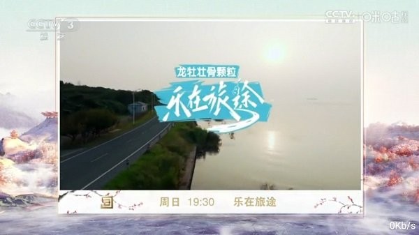 鱼跃TV官方下载