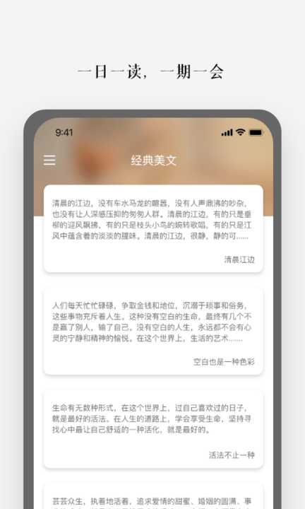 素材君免费版