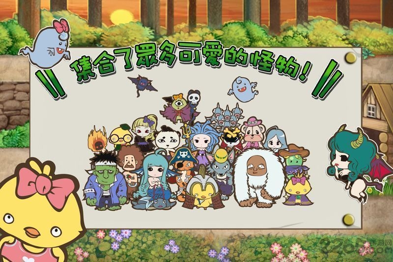 房东是魔王大人游戏 房东是魔王大人手机版下载