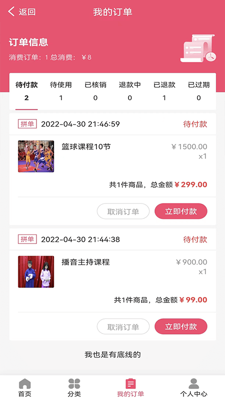 isgo艺培最新版