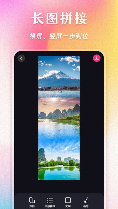ai照片拼图修图相机app(拼图魔法师)