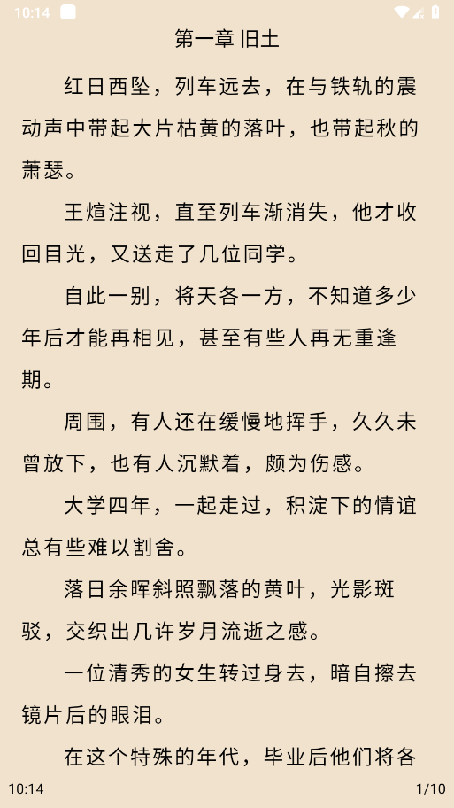 读书阁app官方