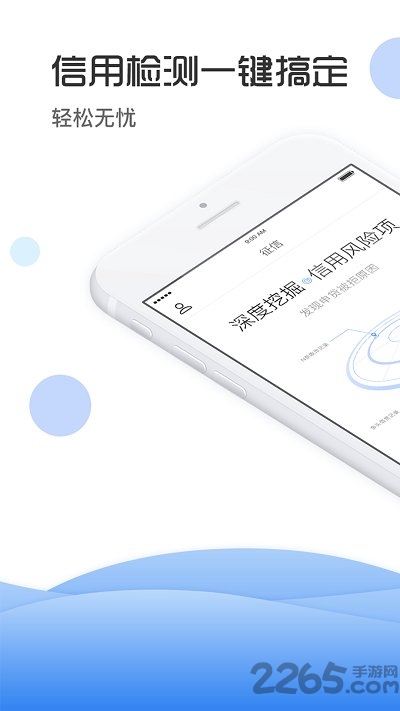 查信宝最新手机版