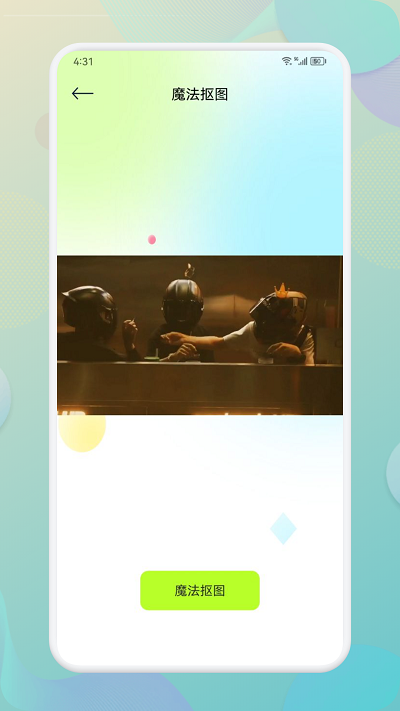 beauty相机app beauty相机手机版下载