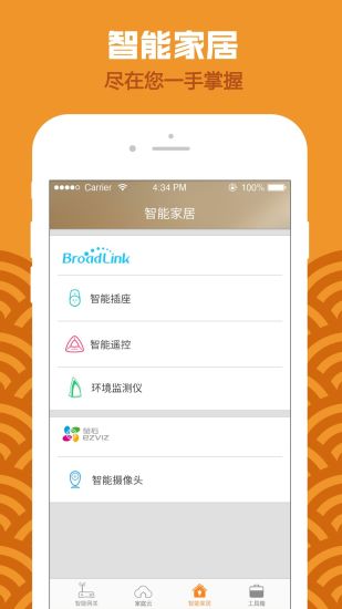 天翼网关客户端