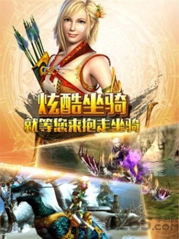 忘仙神话腾讯版