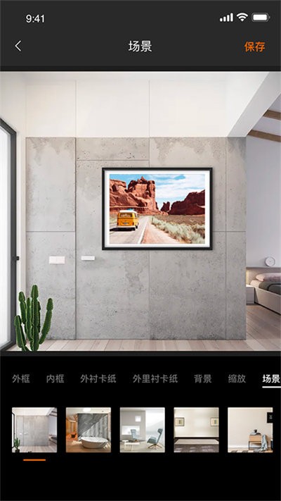 留白相框手机版