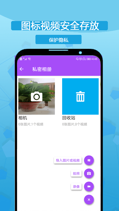 小乐分身隐藏app 小乐分身隐藏软件下载