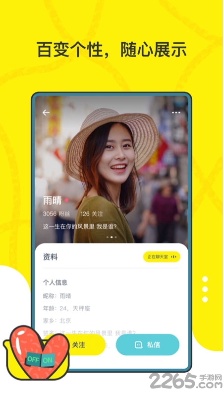 氪官app 氪官手机版
