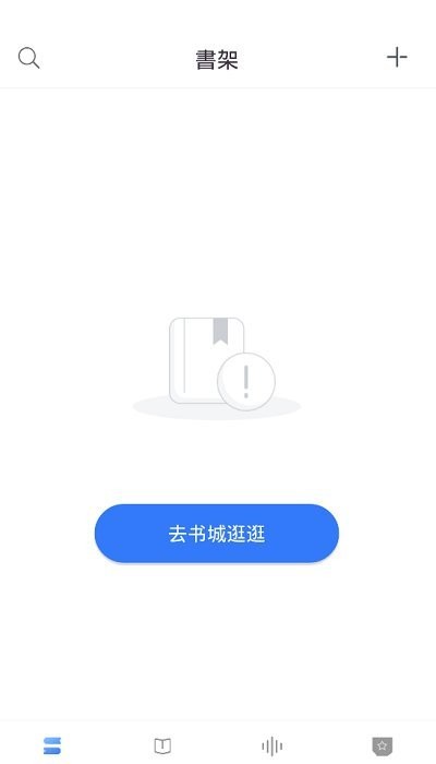 甜橙小说软件