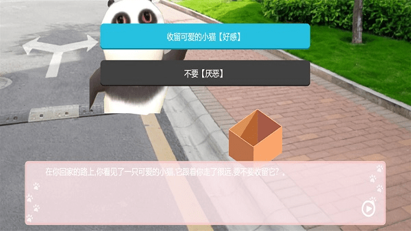 会说话的宝贝熊游戏 会说话的宝贝熊手机版下载