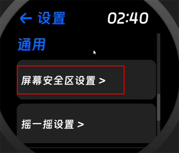 汉克米应用商店如何设置屏幕与手表大小适配