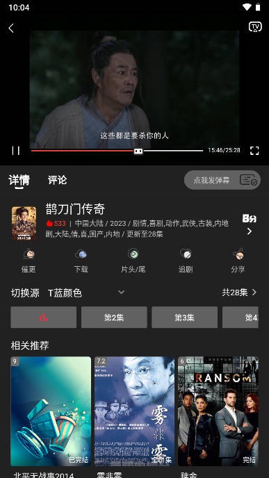素博影院去广告版(改名阳光彼岸)