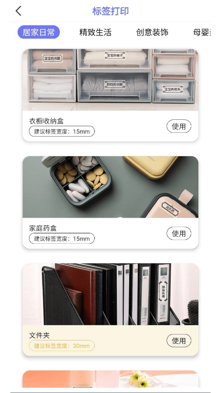随身打最新版