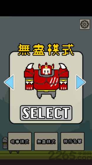 塔勇者最新版下载