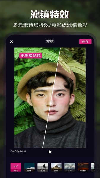 video college app