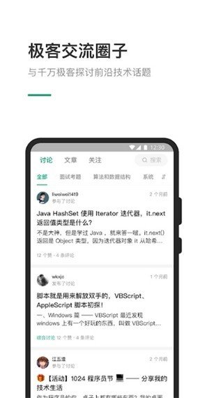 力扣题库app