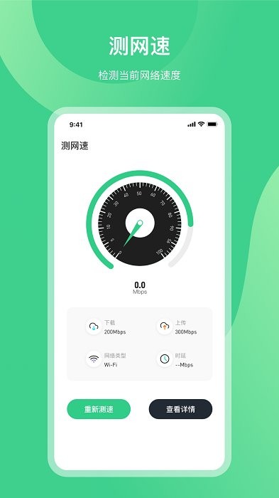 nfc手机门禁公交卡app