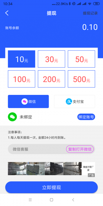 芝麻开花官方版 芝麻开花app下载