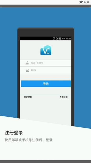 中兴微测app