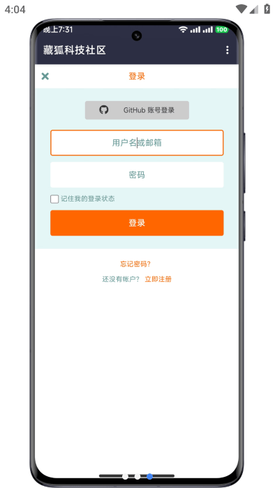 藏狐社区app
