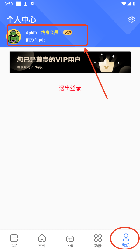 浩克下载破解版APP教程