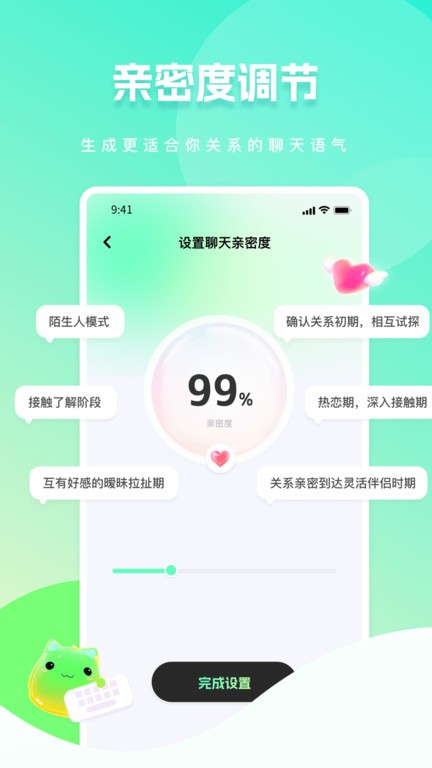 甜瓜输入法官方版