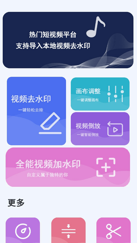 同步手机克隆软件