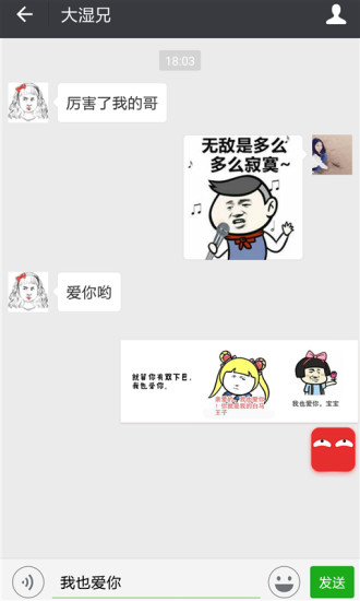 几多表情app