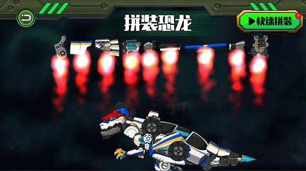 拼装大师手游