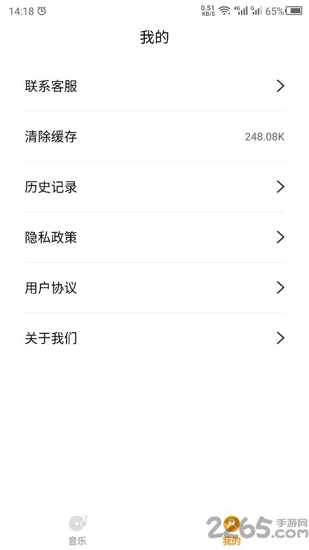 启蒙助手软件